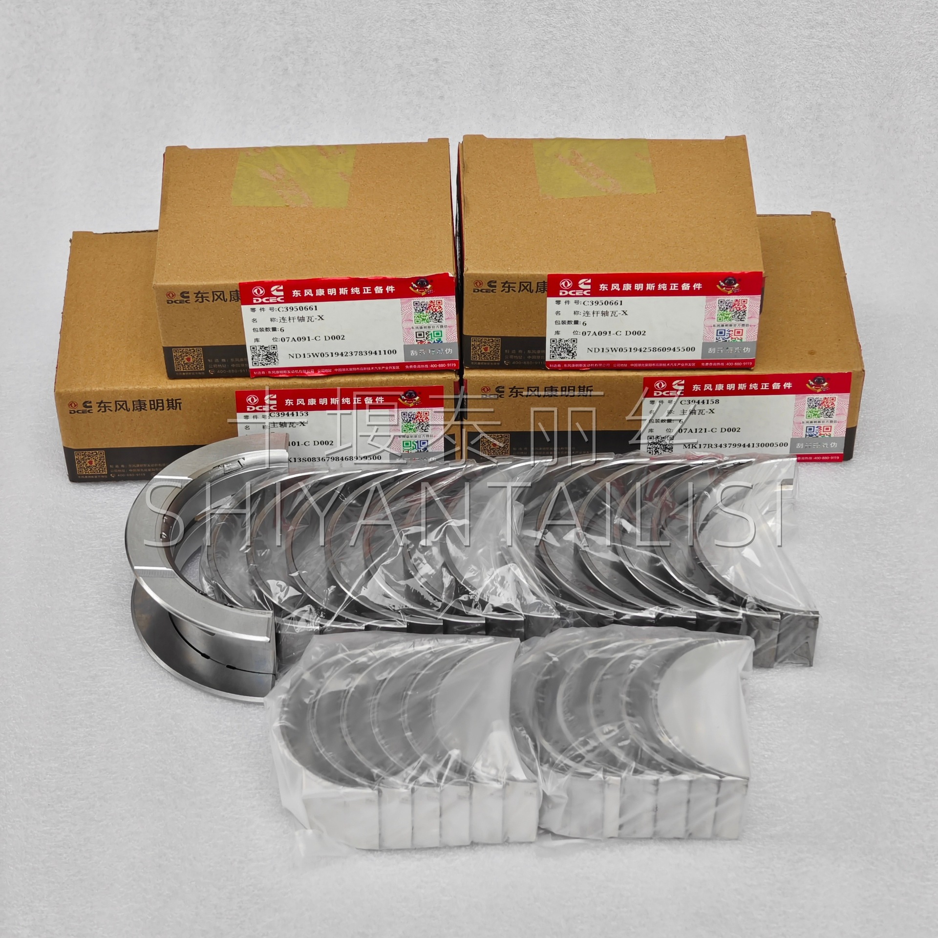 3944153 3944158 3944163 Crankshaft Bearing Suitable for Cummins Engine Main Bearing Set