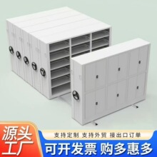 智能密集架档案室资料移动密集柜医院病历学校财务电动密集架厂家