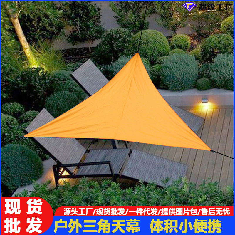Outdoor Triangle Canopy Outdoor Courtyard Balcony Sunscreen Sunshade Sail 3 m Folding Silver-coated Sunshade Landscape Canopy Outdoor Triangle Canopy Outdoor Courtyard Balcony Sunscreen Sunshade Sail 3 m Folding Silver-coated Sunshade Landscape Canopy