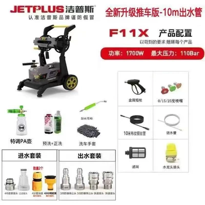 Pure Copper Brushless Sensor Motor – Portable car washer - all-copper-brushless-inquiry-is-polite-jeps-new-f11x-cart-board