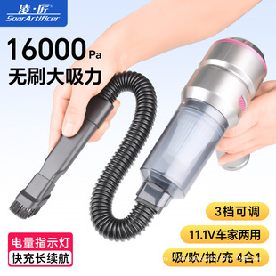 Lingjiang Brushless 3-gear Large Suction Wireless Car Vacuum Cleaner Suction, Blowing, Charging and Smoking in Car, Home and Car Dual-use Small Wholesale