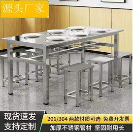 餐桌;排椅、等候椅