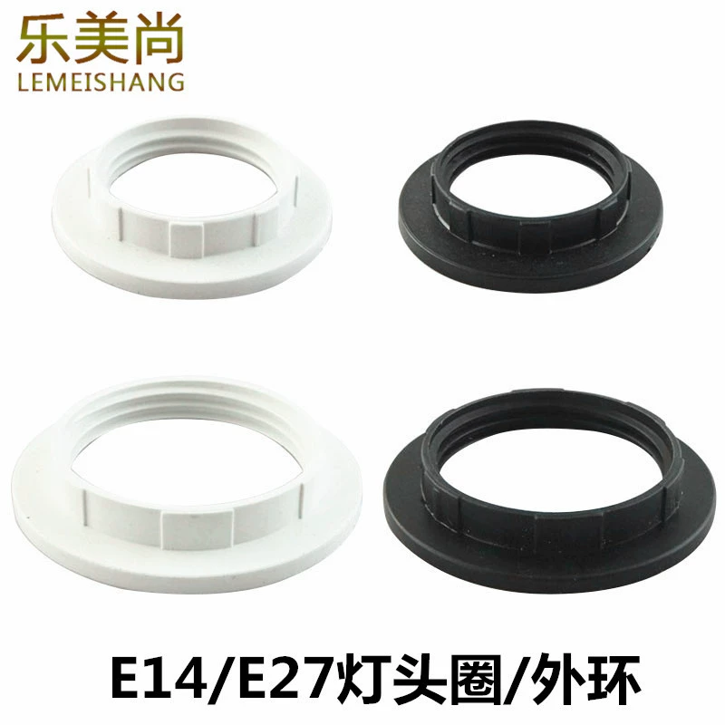 Черный, белый цвет E14E27, цоколь для лампы с винтовым креплением, внешнее кольцо, пластиковое зубчатое кольцо, кольцо для лампы, абажур с пружинным кольцом, аксессуары для осветительных ламп