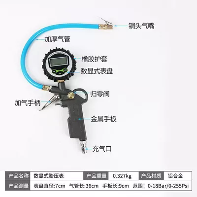 Inflation Head, Car Tire Pressure – Air pressure gauge/tire pressure gauge - digital-display-electronic-model-single-purchase