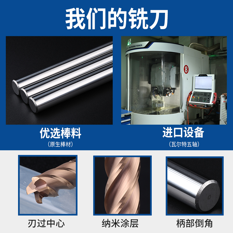 55度圆鼻铣刀4刃牛鼻刀钨钢合金加长立铣刀R0.5R1R2R3CNC数控刀具