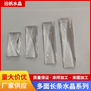 2025 Popular Crystal Lighting Accessories Translucent Machine-Milled Multi-Faceted Long Crystal Wholesale Accessible Luxury Crystal Pendant