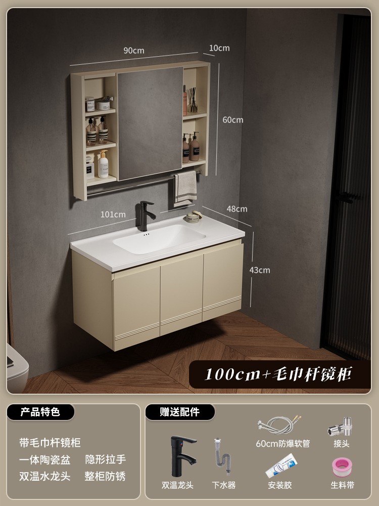 gabinete de baño de acero inoxidable simple gabinete de lavabo de cerámica integral gabinete de lavabo facial gabinete de espejo de belleza