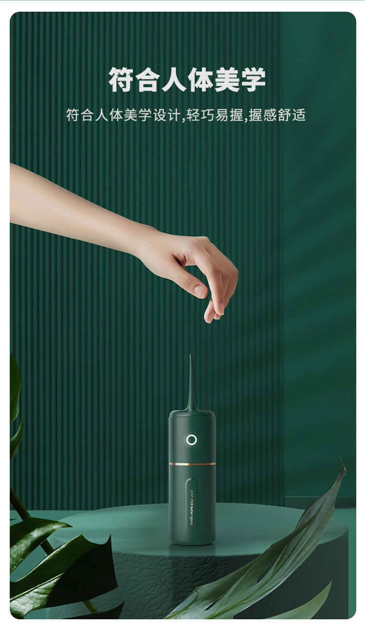 便携式洗牙器详情_10