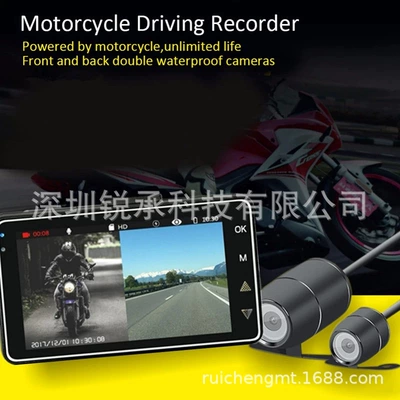 HD video locomotive | Motorcycle driving recorder - exclusively-for-cross-border-foreign-trade-no-memory-card-item-weight-and-size-see-details-b6-host-round-lens-round-lens