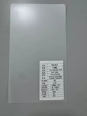 Car paint protective film invisible car coat paint - tpu-basf-matte-basf-152cm15m-one-roll