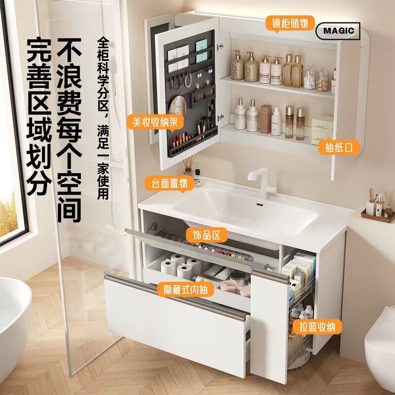Small Apartment Large Storage Bathroom Cabinet Combination with Drawer Pull-Out Basket, Integrated Ceramic Washbasin Sink Small Apartment Large Storage Bathroom Cabinet Combination with Drawer Pull-Out Basket, Integrated Ceramic Washbasin Sink
