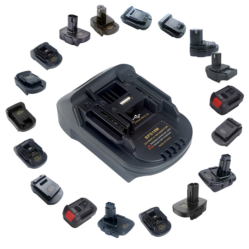 BPS18M工具电池转接头 适用牧田/百得/卜派/ 20V锂电