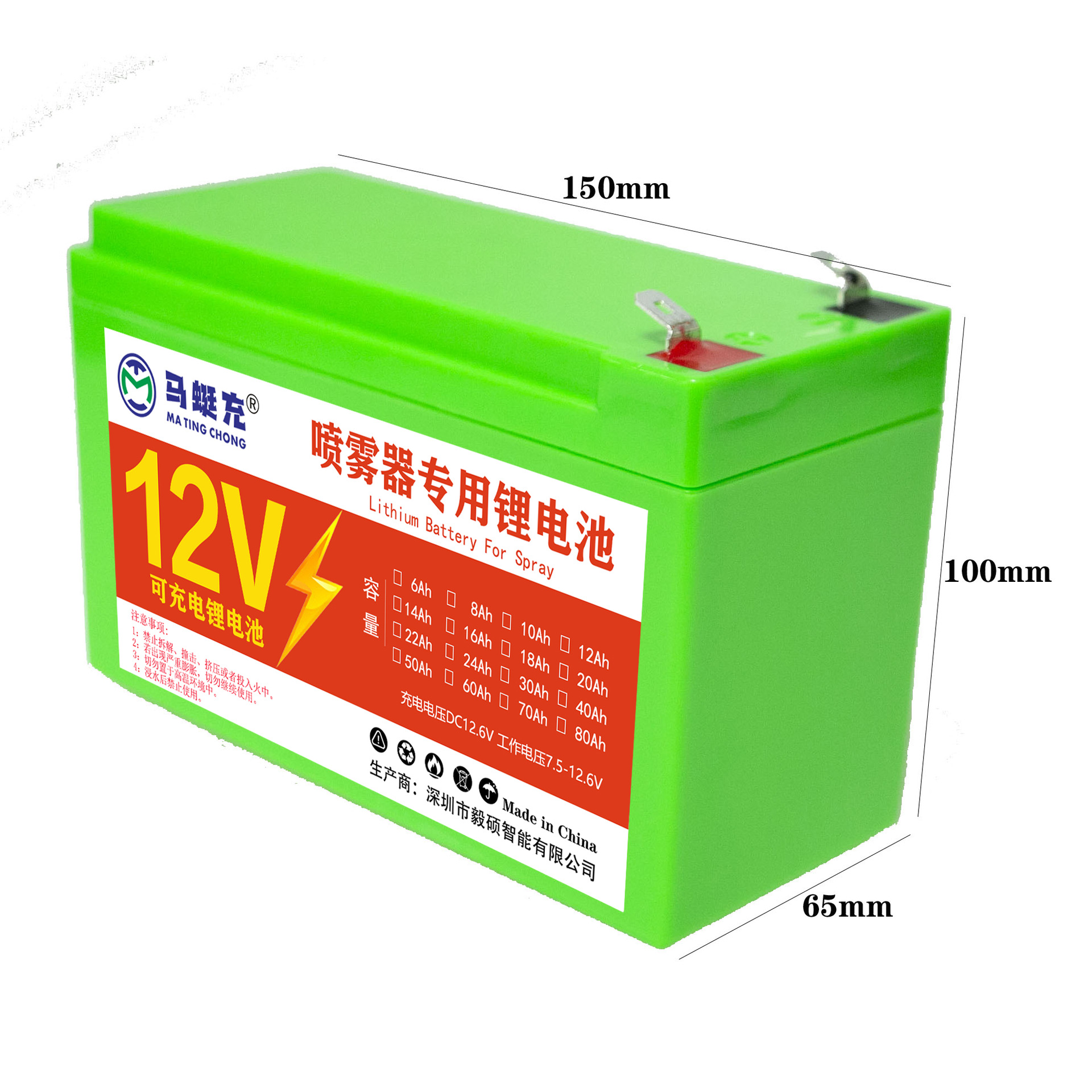12V8Ah