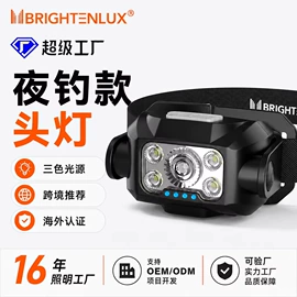 手电筒;头灯头戴电筒;手电筒