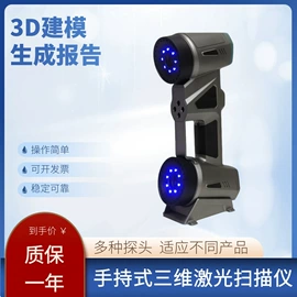 其他仪器仪表;硬度计;影像仪