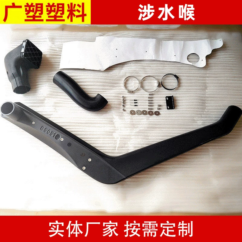 S5051A Suzuki 1984-1997 Сьерра-Леоне болотный шланг jisepu Samla болотный шланг вращательное литье