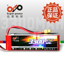 航模电池6s 3300mah 35c 动力锂电池组车船模型 无人机固定翼飞机