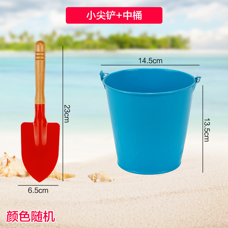 沙滩小铁铲子桶挖沙子玩具套装玩沙工具儿童渔网赶海边种花园批发|undefined