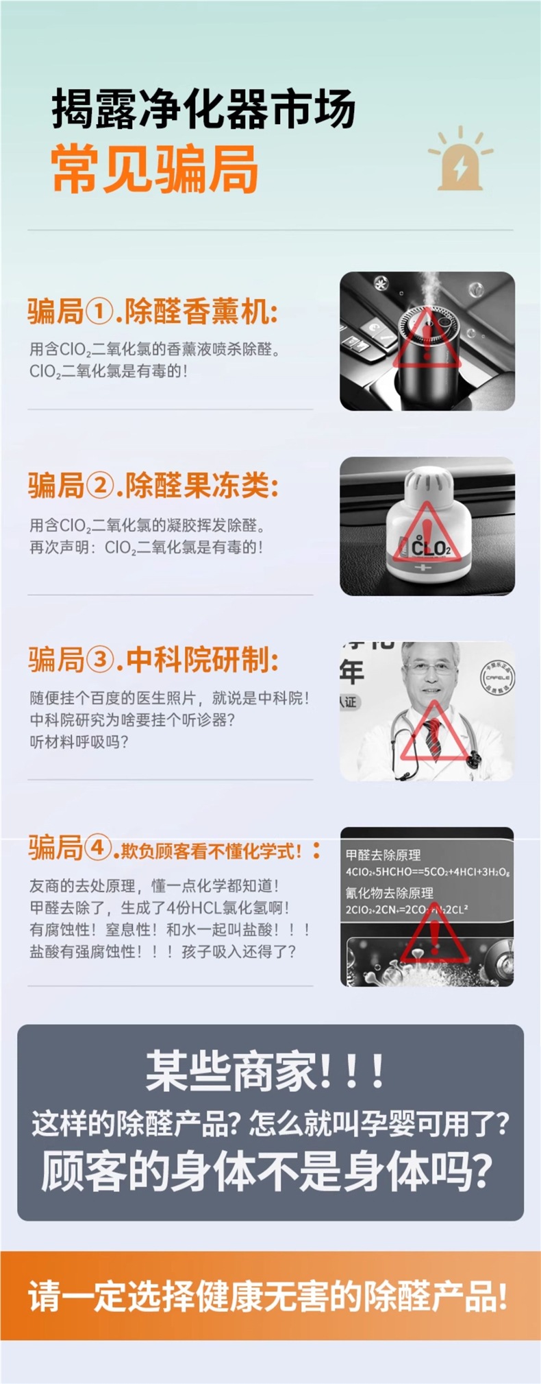 Car Air Purifier Suitable for Xiaomi Car Pm2.5 Negative Ion New Car Interior to Eliminate Formaldehyde and Remove Odor