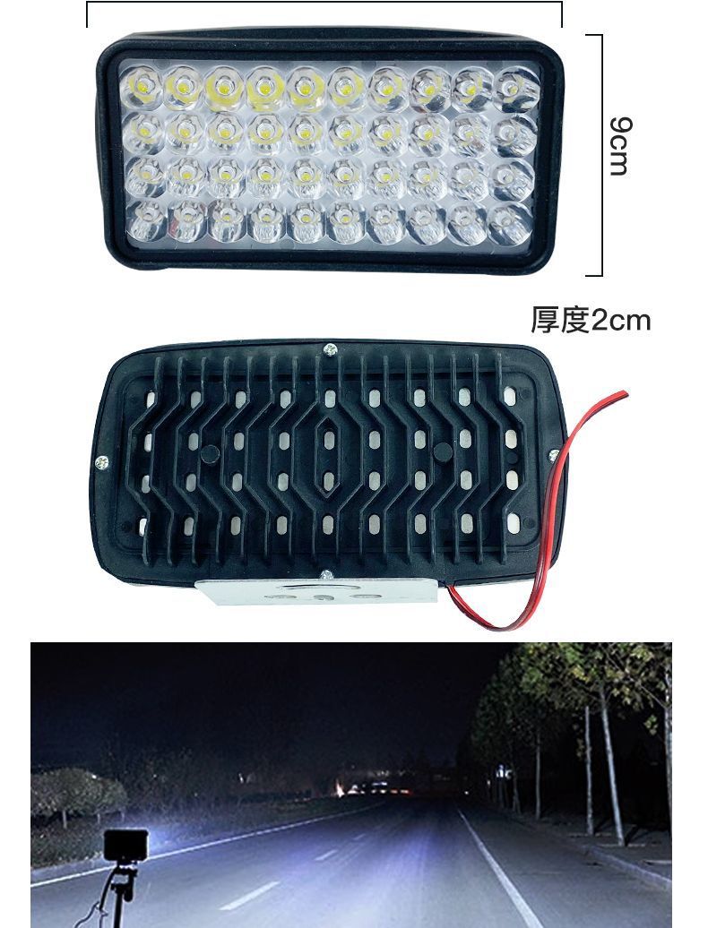 Electric car lights led strong light lights modified external super bright 12V-80V three-wheel battery car strong light LED headlights