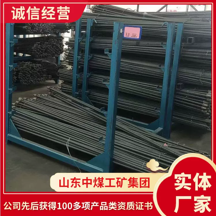 右旋锚杆现货价格矿用右旋锚杆支护设备右旋锚杆供应货源充足