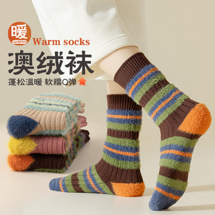 Winter Australian velvet socks women's thickened warm striped mid-calf socks women's floor socks Brown series pile socks towel socks