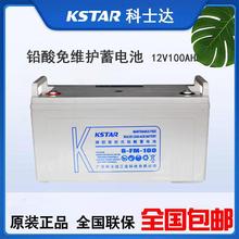 ��ʿ�_��늳�12V100AH�U����늳�6-FM-100ֱ����UPS EPS�Դ����