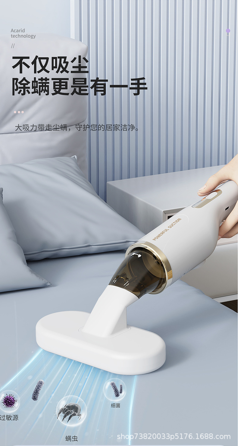 Home Car Vacuum Cleaner with High Suction Power, Integrated Handheld Mite Removal, Rechargeable, Ce Certified for Cars