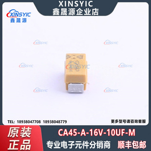 CA45-A-16V-10uF-M �g��� 10uF &plusmn;20% 16V CASE-A-3216-16(mm)