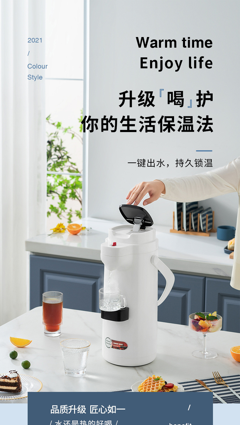 一滴水博雅气压瓶详情页_01.jpg