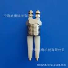 4分双级锅炉水位电极水位探针液位传感器