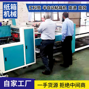 2800���pƬ���Ԅ�ճ��C���㼈����b�������O�䉺��ʽ���ЙC