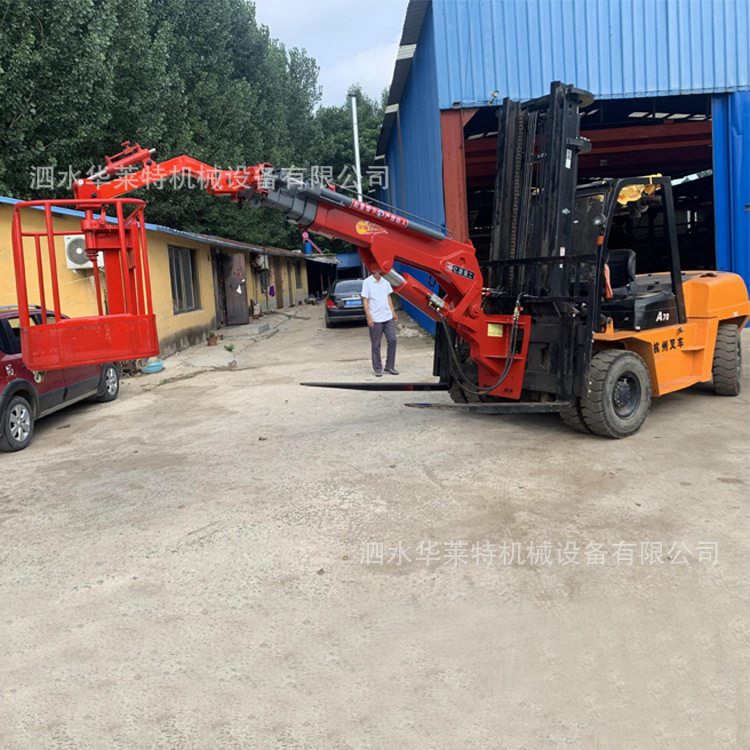 叉车租赁用前置升降飞臂吊 仓库管理伸缩起重吊臂 液压随车小吊臂