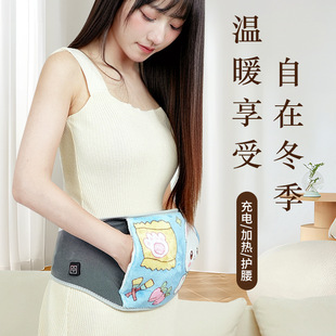 New Warming Palace Relieve Menstrual Pain and Fever Warm Girls' Home Aunt Artifact Hot Compress Belly Heating Belt
