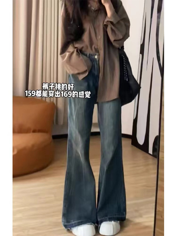 大码复古美式微喇叭牛仔裤女秋胖mm宽松显瘦高腰直筒阔腿拖地裤|undefined