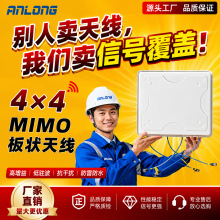 �Ķ˿��p�O������쾀 698-4200MHz������ 5G���ⶨ��ƽ���쾀