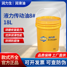 18L液力传动油8# 工程机械专用油 建筑机械用油 土木工程用油