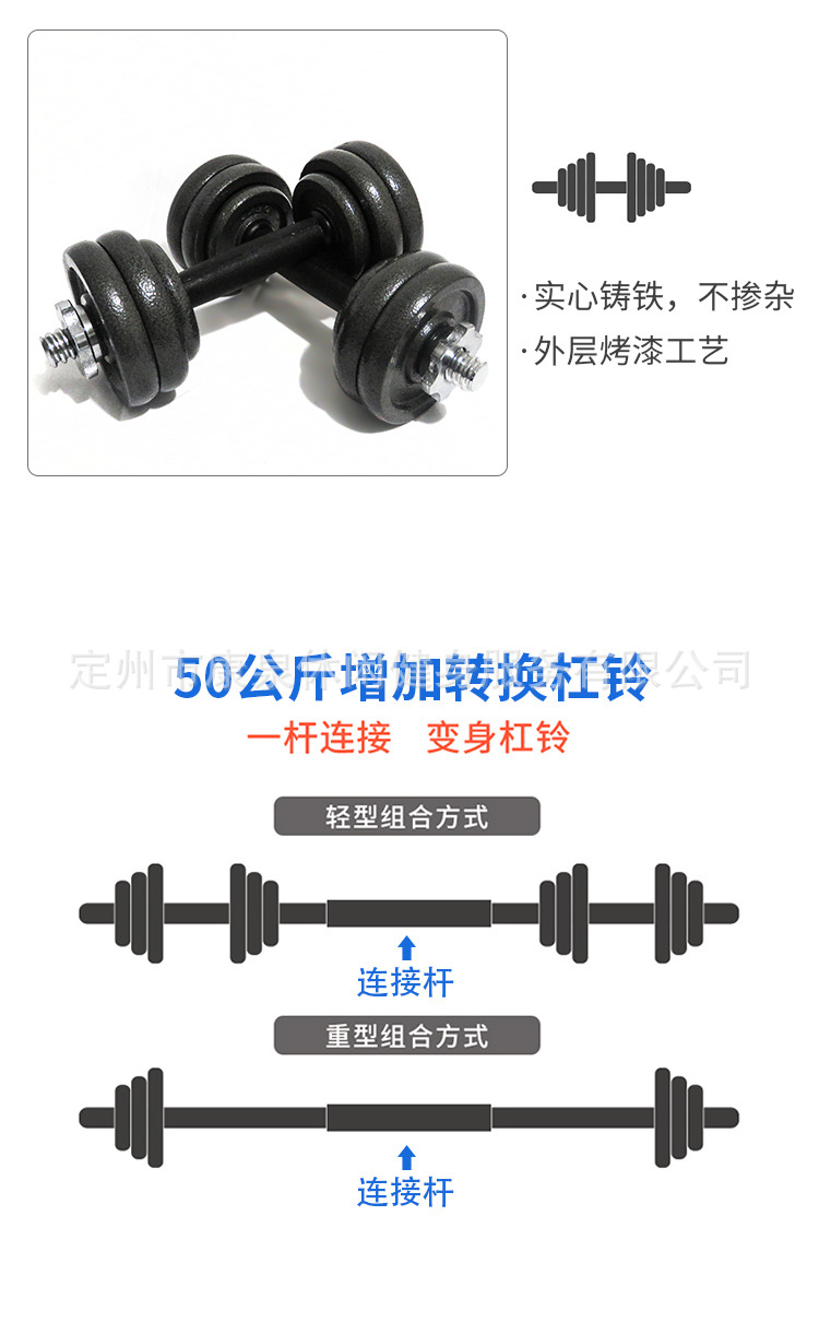 Fabrika çıkışlı ev tipi boya dambıl seti erkek fitness ekipmanı ayarlanabilir dambıl 20kg 50kg 10kg