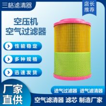 ����V���� �՚≺�s�C�՚��^�V�� �M��V�����՚�Vо1613950100