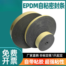 EPDM���z���d�l��ճ��Ԫ�ұ��l�����z�l늙����ܛ�ܷ�l�T���L��
