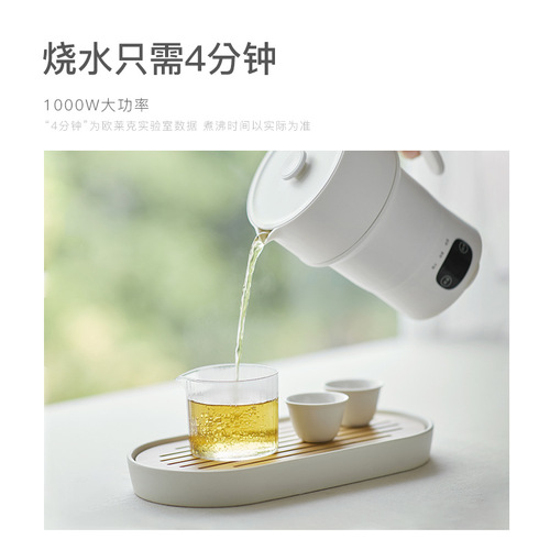 olayks Olayk folding electric kettle household kettle insulation integrated fully automatic mini travel portable