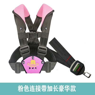 Travel Isofix Car Travel, Other Automotive Safety Supplies - s-code-pink-connection-with-extended-luxury-insert