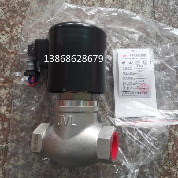 -0.1-0.1MPA真空负压JVL上海巨良电磁阀ZQDF-1