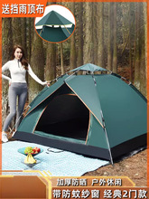 ��������ۯB��yʽ�Ԅӏ��_��ˮ���L��Ӻ�¶�IҰ��Ұ�I�b��ȫ��