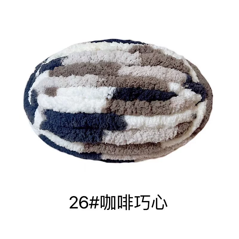 2CM特粗冰条毯子手编线大粗度雪尼尔坐垫DIY线冰岛特粗线支持真空