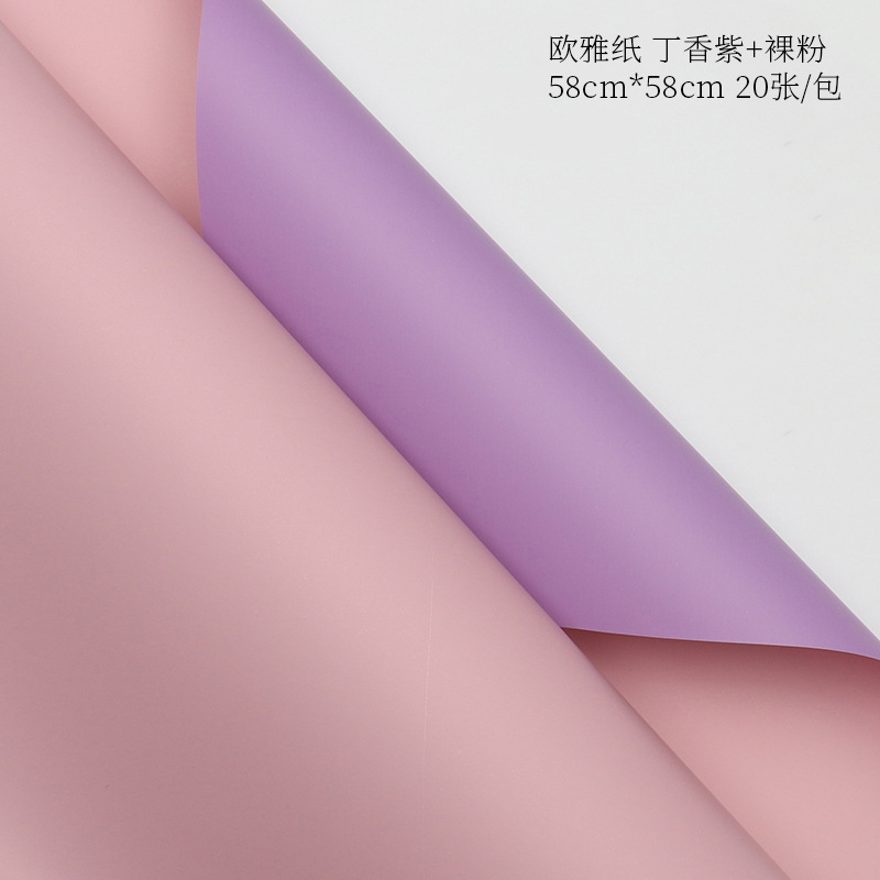 Polvo desnudo lila; 58*58cm