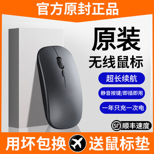 Wireless Desktop for Dell HP Bluetooth Xiaomi Rechargeable Laptop Office Mute Mouse