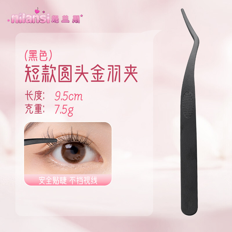 Clip de plumas doradas de cabeza redonda negra