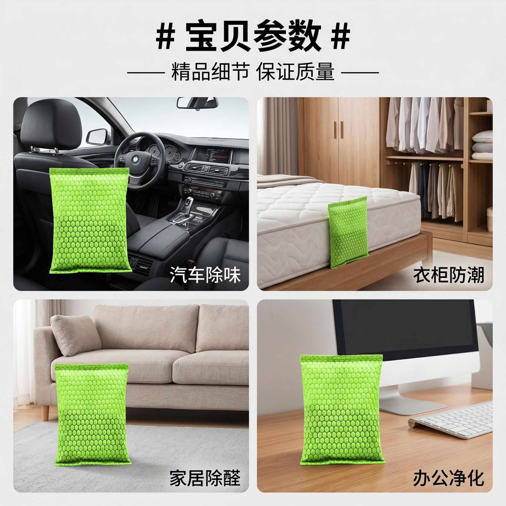 Activated Carbon Bag 50g Mineral Crystal Household Bamboo Charcoal Bag New House Deodorization Formaldehyde Removal Car Formaldehyde Removal Odor Purification