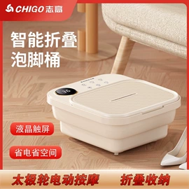 足浴电器;按摩椅;按摩枕/靠垫